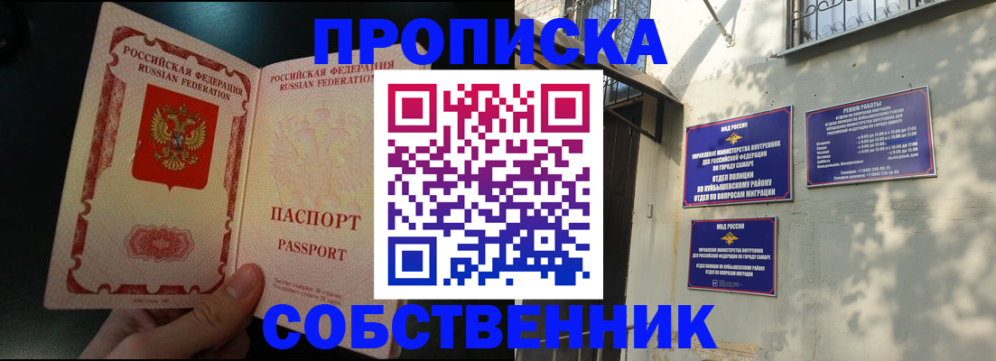 временная регистрация гарантия в Нарткале