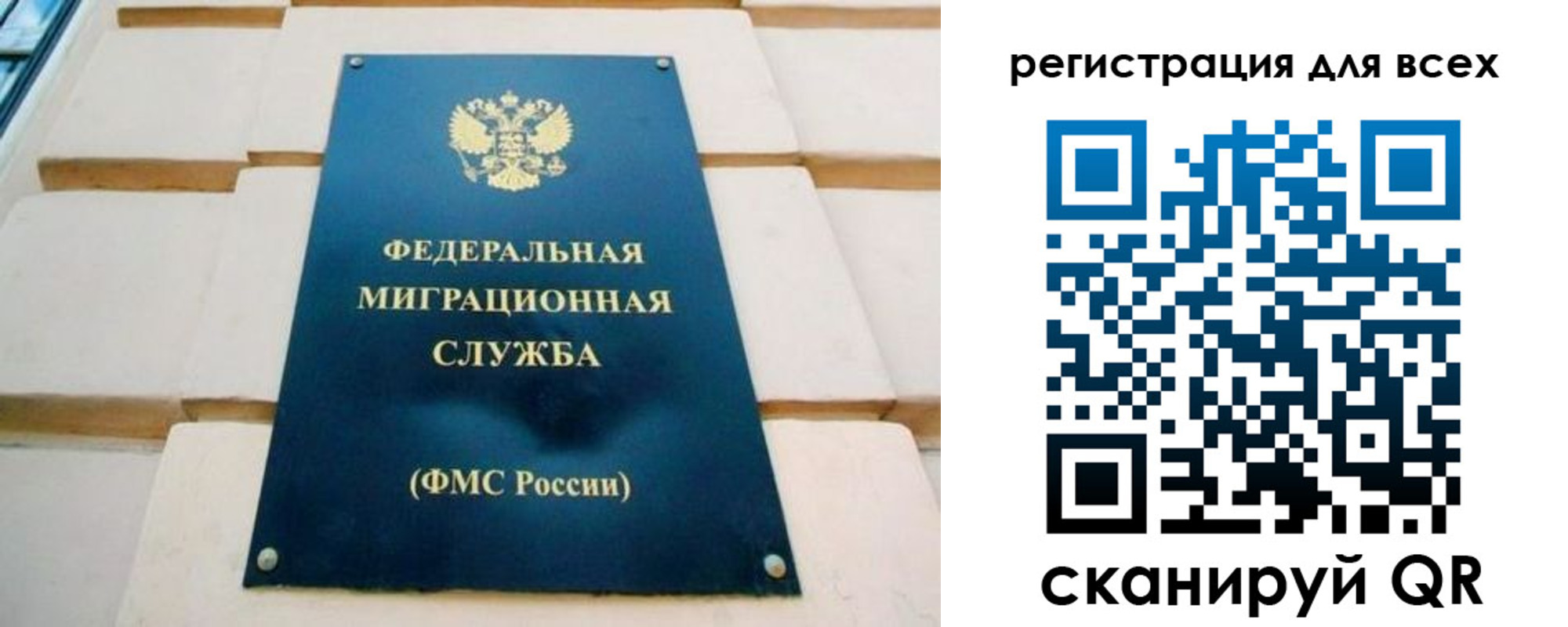 временная регистрация адрес в Нарткале