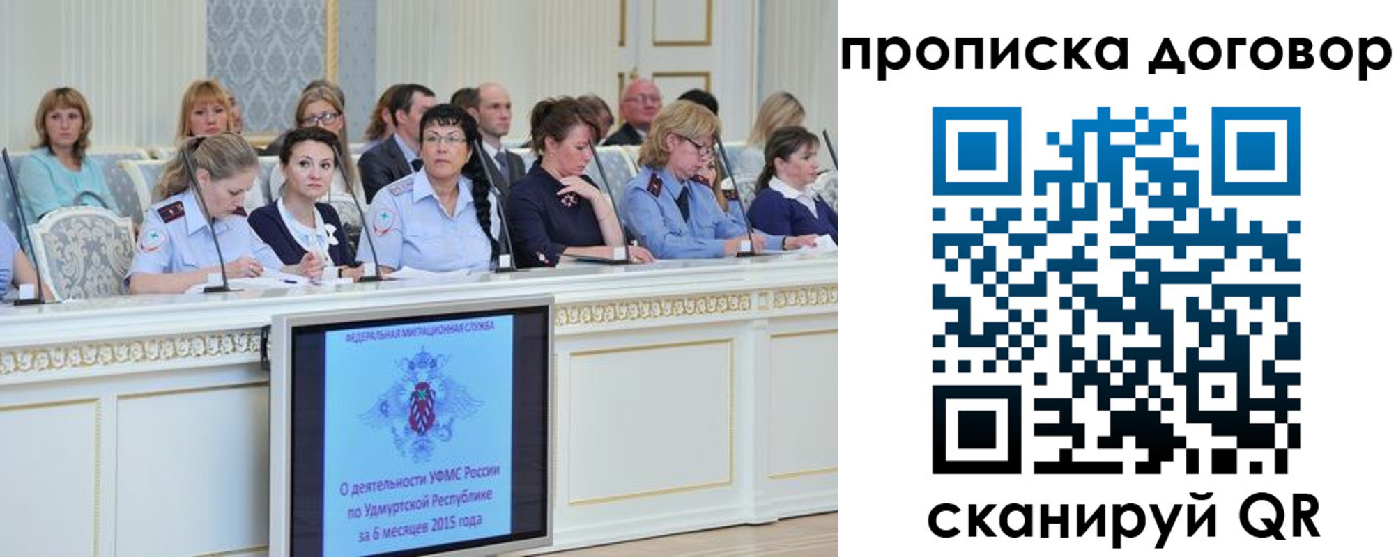 временная прописка в Нарткале