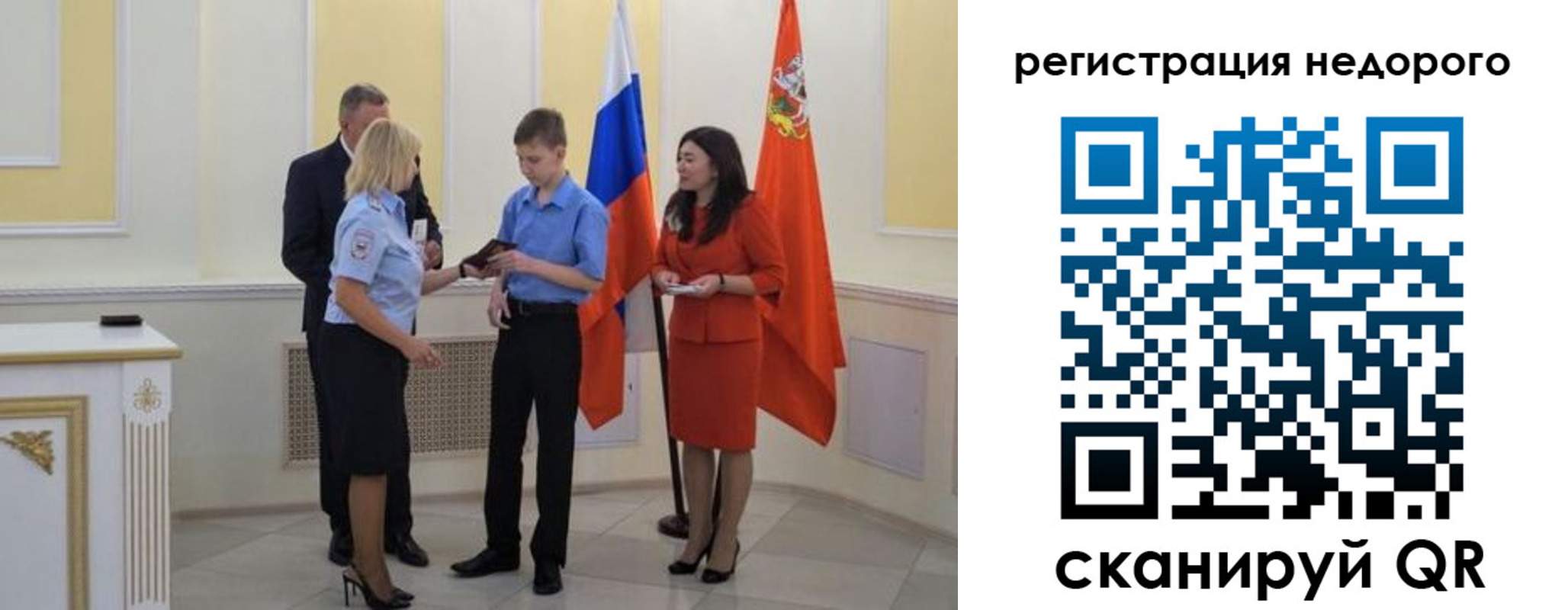временная регистрация в квартире в Нарткале