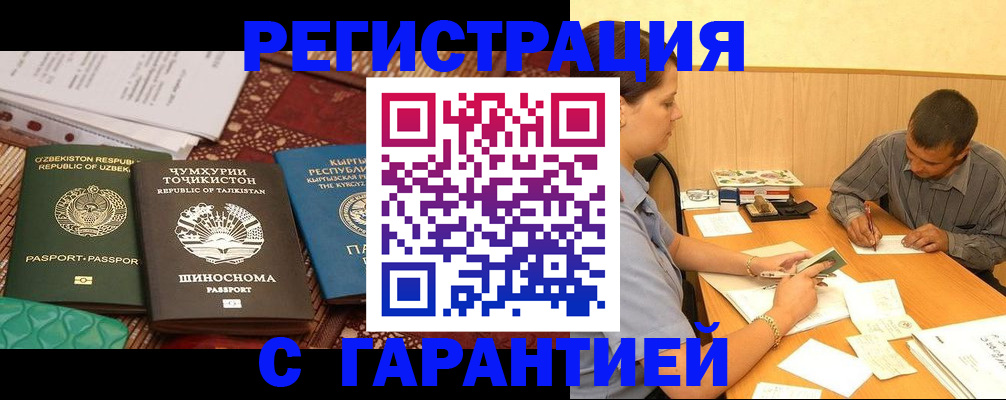 регистрация для дет. сада в Нарткале