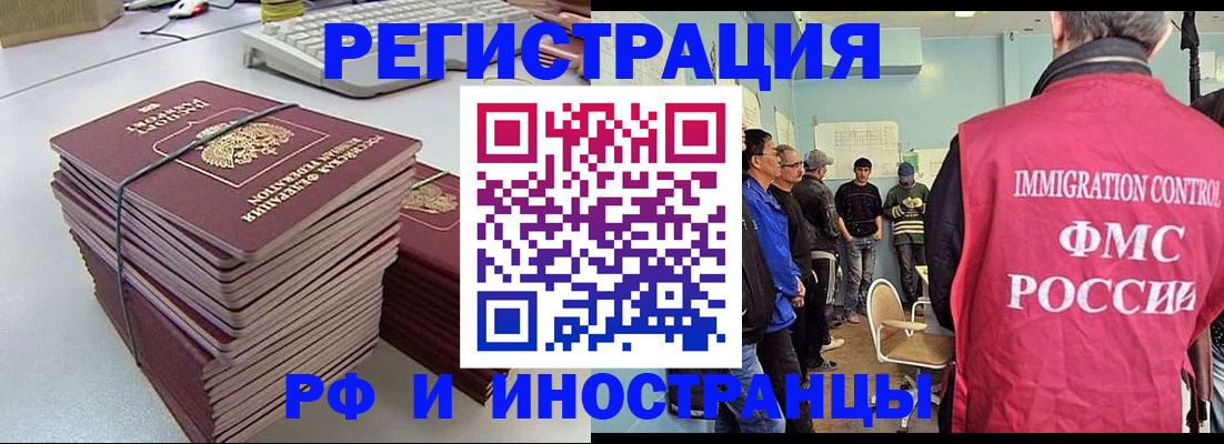 найти адрес прописки в Нарткале